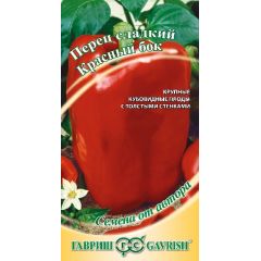 Перец Красный бок 0,1 г автор.