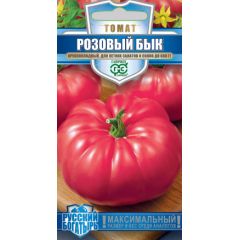 Томат Розовый бык 0,05 г серия Русский богатырь