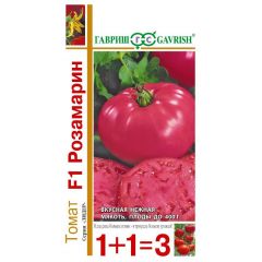 Томат Розамарин F1 серия 1+1/25 шт. автор.