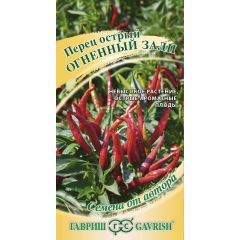 Перец острый Огненный залп 0,1 г автор.