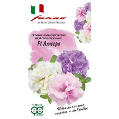 Петуния Аллегра F1 срезочная смесь крупноцв. 7 шт. гранул. пробирка, серия Фарао