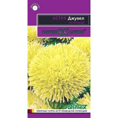 Астра Джувел Хелиодор, однолетняя (игольчато-коготковая)* 0,05 г серия Эксклюзив