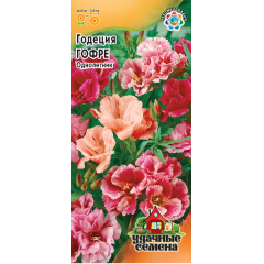 Годеция Гофре махровая смесь 0,1 г Удачные семена