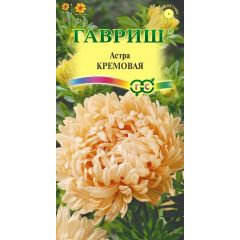Астра Кремовая, однолетняя (пионовидная) 0,3 г