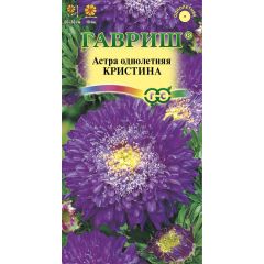 Астра Кристина, однолетняя (принцесса, фиолетовая) 0,3 г