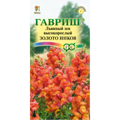 Львиный зев (Антирринум) Золото инков* 0,05 г