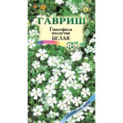 Гипсофила ползучая, Белая* 0,05 г