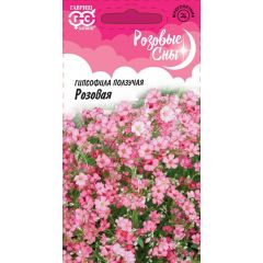 Гипсофила ползучая, Розовая* 0,05 г. серия Розовые сны