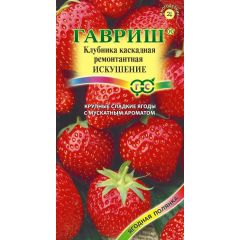 Земляника (Клубника) ампельная Искушение пробирка 10 шт.