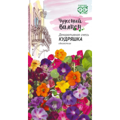 Декоративная смесь одн. Кудряшка 1,0 г серия Чудесный балкон