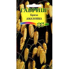 Бриза большая Амазонка (трясунка) 0,2 г