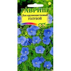 Лен Голубой, крупноцв. 0,2 г