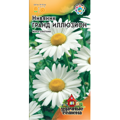 Нивяник Гранд Иллюзион* (Ромашка) 0,05 г Удачные семена
