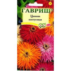 Цинния Кактусовая, смесь 0,5 г