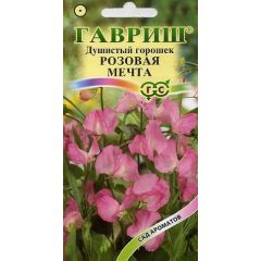 Душистый горошек Розовая мечта 1,0 г серия Сад ароматов