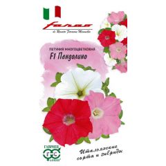 Петуния Пендолино смесь F1 многоцв. 7 шт. гранул. пробирка, серия Фарао