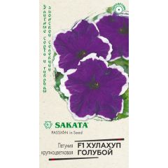 Петуния Хулахуп голубой F1 крупноцв. 5 шт. гранул. пробирка, серия Саката
