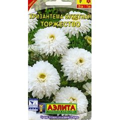 Хризантема Торжество букетная 0,1 г Аэлита