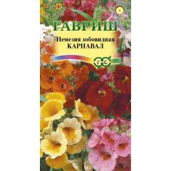 Немезия Карнавал, смесь 0,01 г