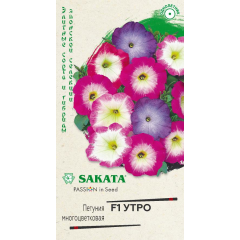 Петуния Утро F1, смесь 5 шт. гранул. пробирка, Саката серия Эксклюзив