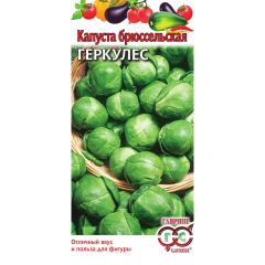 Капуста брюссел. Геркулес 0,2 г