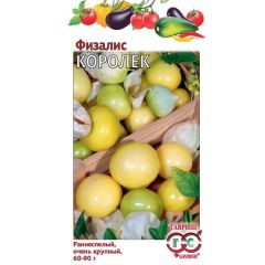 Физалис Королек 0,3 г