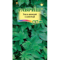 Хмель японский Самурай* 0,17 г