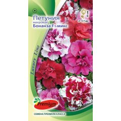 Петуния Бонанза F1 микс махр. многоцветковая 10 шт. Премиумсидс