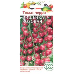 Томат Вишенка розовая 0,05 г