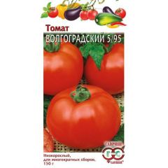 Томат Волгоградский 5/95 0,05 г
