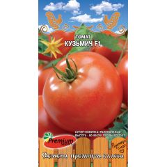 Томат Кузьмич F1 0,05 г Премиумсидс