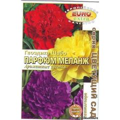 Гвоздика шабо Парфюм меланж., смесь 0,2 г Аэлита