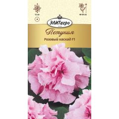 Петуния Розовый каскад махровая 10 шт. Элитагро