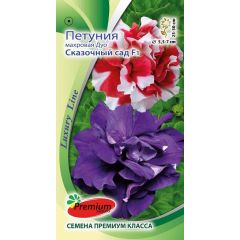 Петуния Дуо F1 Сказочный сад махр. 10 шт. Премиумсидс
