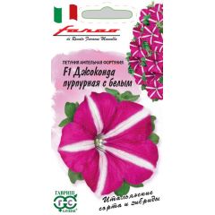 Петуния Джоконда пурпурная с белым F1 (Фортуния) мн. 7 шт. гранул. пробирка, серия Фарао