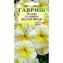 Петуния Лавина Желтая Звезда F1 амп. 7 шт. гранул. пробирка