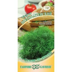 Укроп Преображенский  2,0 г автор.