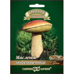 Масленок на зерновом субстрате, больш. пак. 15 мл