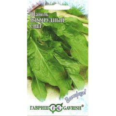 Щавель Изумрудный снег 0,5 г серия Заморозь!