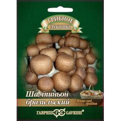Шампиньон Бразильский на зерновом субстрате, больш. пак. 15 мл