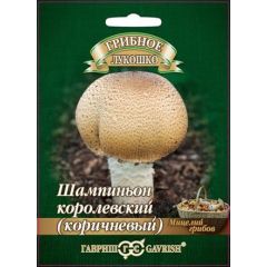 Шампиньон Королевский (Коричневый) на зерновом субстрате, больш. пак. 15 мл