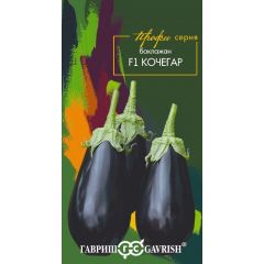 Баклажан Кочегар F1 5 шт.