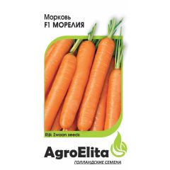 Морковь Морелия F1 150 шт. (Райк Цваан) Агроэлита