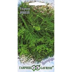 Укроп Иней 2,0 г серия Заморозь!