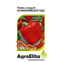 Перец Калифорнийское чудо 0,1 г Агроэлита