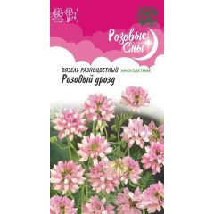 Вязель разноцветный Розовый дрозд 0,1 г, серия Розовые сны