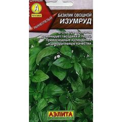 Базилик Изумруд овощной 0.3 г Аэлита