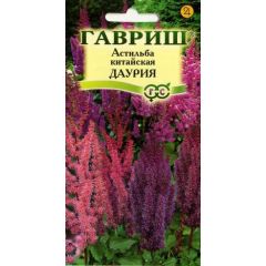 Астильба китайская Даурия, смесь*  0,05 г