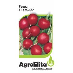 Редис Каспар F1 0,5 г Агроэлита