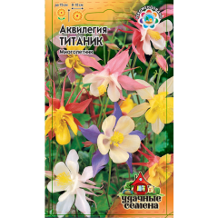 Аквилегия Титаник, культурная* 0,05 г Удачные семена